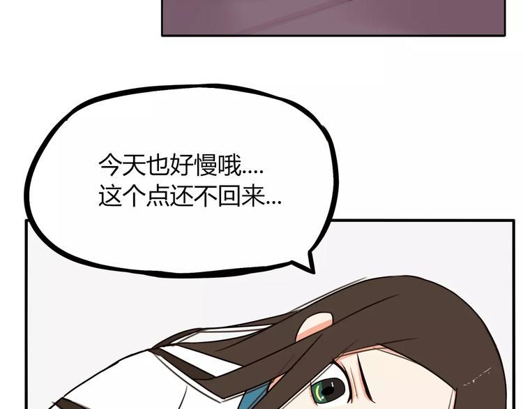 贫穷父女韩漫全集-第83话 赚钱难道不是为了我嘛无删减无遮挡章节图片 