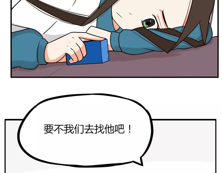 贫穷父女韩漫全集-第83话 赚钱难道不是为了我嘛无删减无遮挡章节图片 