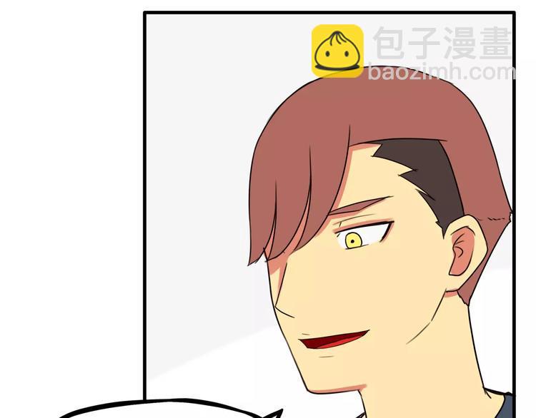 贫穷父女韩漫全集-第83话 赚钱难道不是为了我嘛无删减无遮挡章节图片 