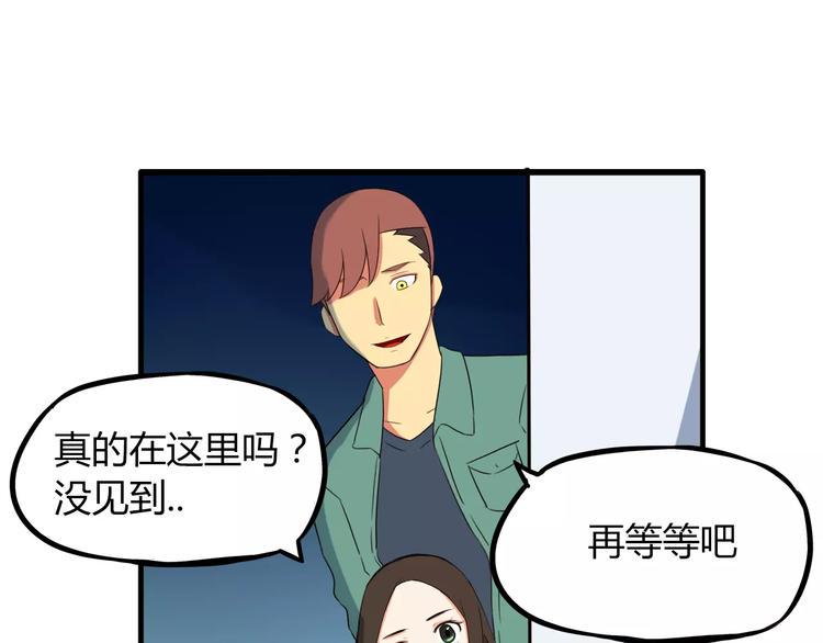 贫穷父女韩漫全集-第83话 赚钱难道不是为了我嘛无删减无遮挡章节图片 