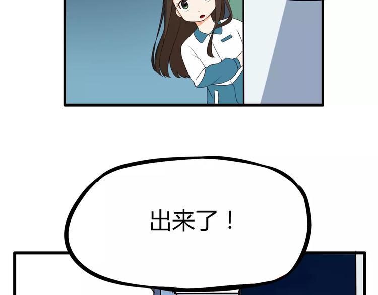 贫穷父女韩漫全集-第83话 赚钱难道不是为了我嘛无删减无遮挡章节图片 