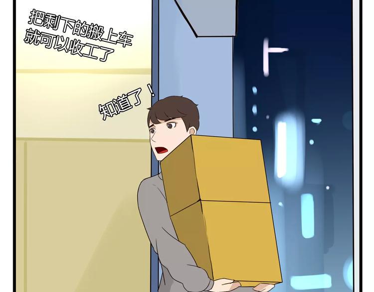 贫穷父女韩漫全集-第83话 赚钱难道不是为了我嘛无删减无遮挡章节图片 