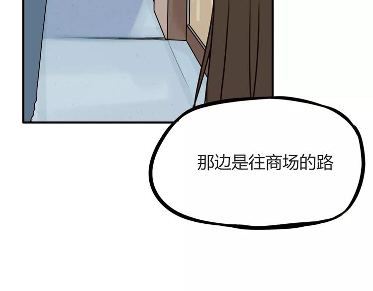 贫穷父女韩漫全集-第83话 赚钱难道不是为了我嘛无删减无遮挡章节图片 
