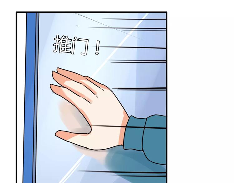 贫穷父女韩漫全集-第83话 赚钱难道不是为了我嘛无删减无遮挡章节图片 