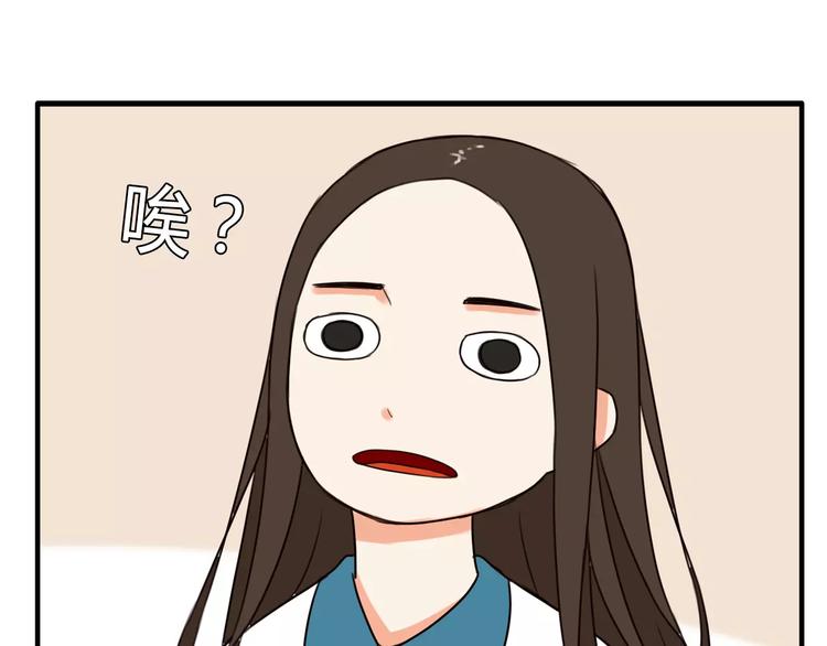 贫穷父女韩漫全集-第83话 赚钱难道不是为了我嘛无删减无遮挡章节图片 
