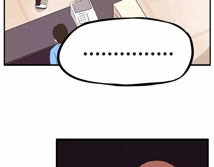 贫穷父女韩漫全集-第83话 赚钱难道不是为了我嘛无删减无遮挡章节图片 
