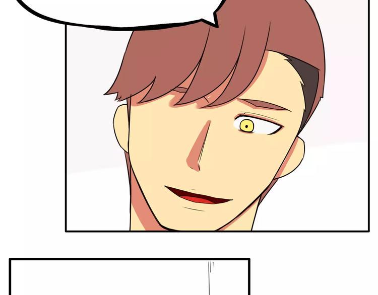 贫穷父女韩漫全集-第83话 赚钱难道不是为了我嘛无删减无遮挡章节图片 