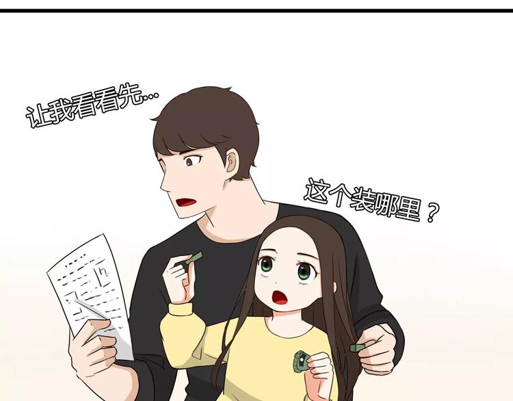 贫穷父女韩漫全集-第83话 赚钱难道不是为了我嘛无删减无遮挡章节图片 