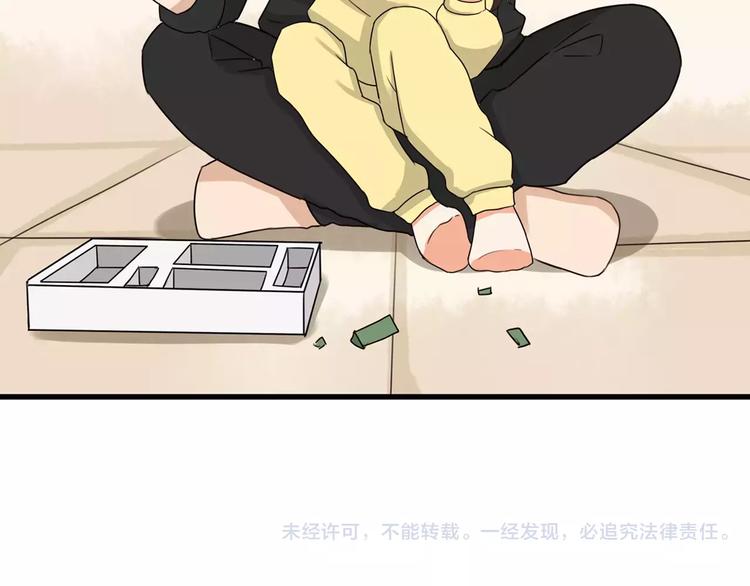 贫穷父女韩漫全集-第83话 赚钱难道不是为了我嘛无删减无遮挡章节图片 
