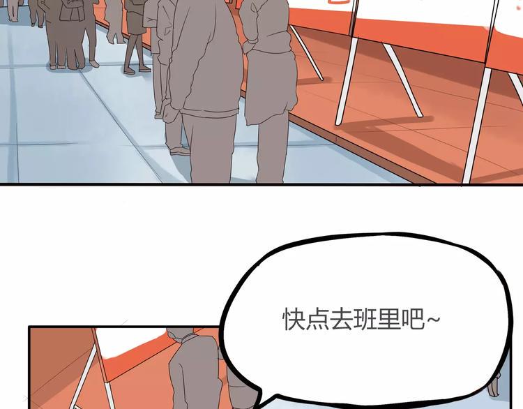 贫穷父女韩漫全集-第84话 “精彩”的家长会无删减无遮挡章节图片 