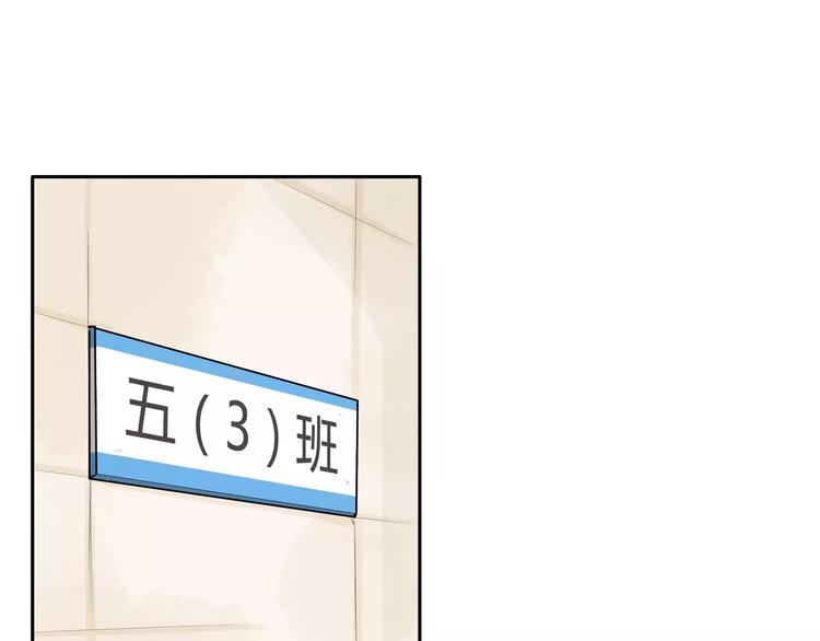 贫穷父女韩漫全集-第84话 “精彩”的家长会无删减无遮挡章节图片 