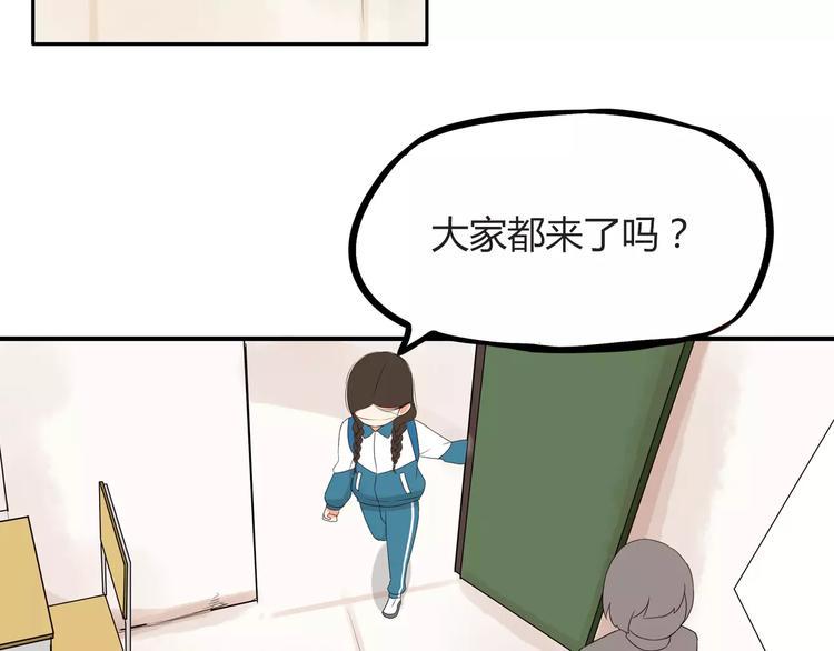 贫穷父女韩漫全集-第84话 “精彩”的家长会无删减无遮挡章节图片 