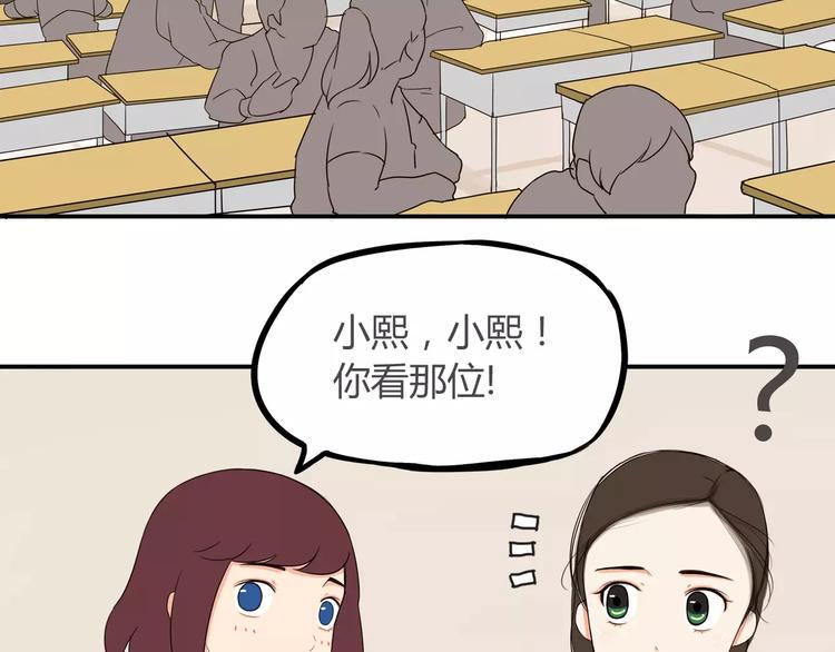 贫穷父女韩漫全集-第84话 “精彩”的家长会无删减无遮挡章节图片 