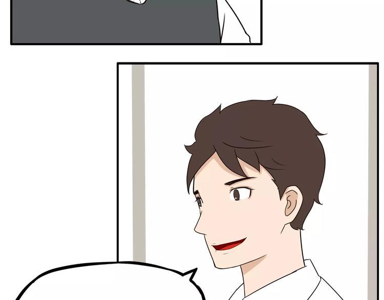 贫穷父女韩漫全集-第84话 “精彩”的家长会无删减无遮挡章节图片 