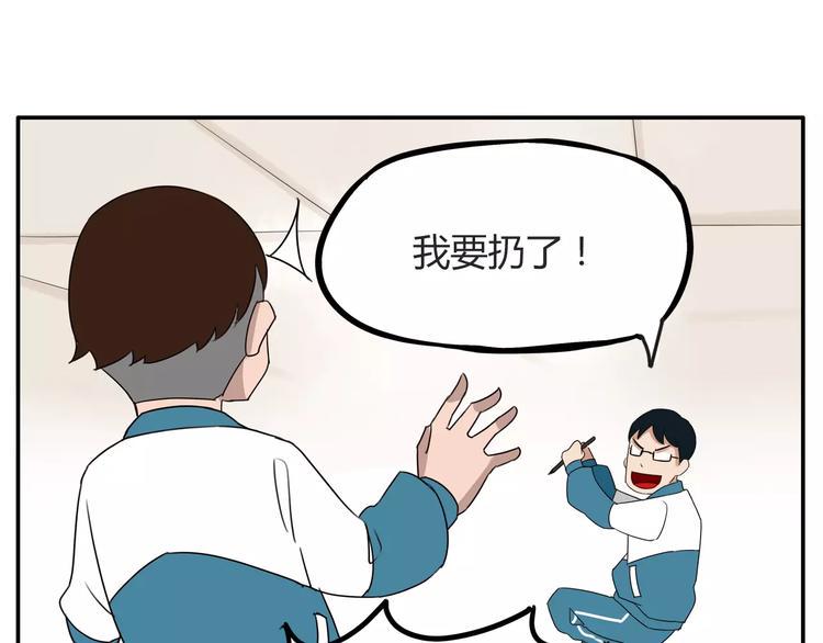 贫穷父女韩漫全集-第84话 “精彩”的家长会无删减无遮挡章节图片 