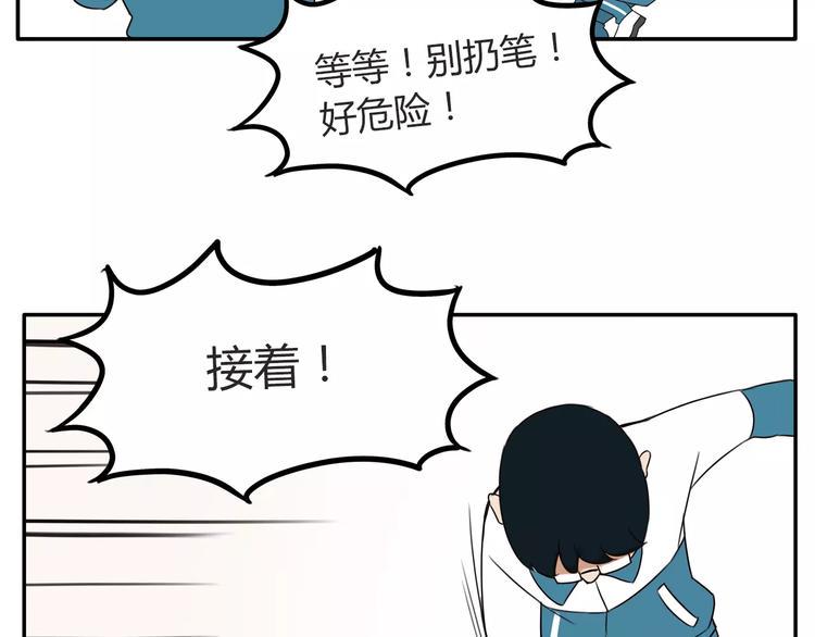 贫穷父女韩漫全集-第84话 “精彩”的家长会无删减无遮挡章节图片 