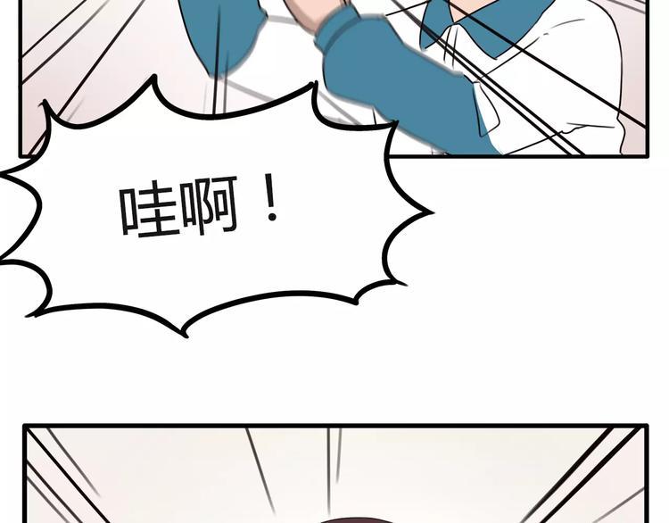 贫穷父女韩漫全集-第84话 “精彩”的家长会无删减无遮挡章节图片 