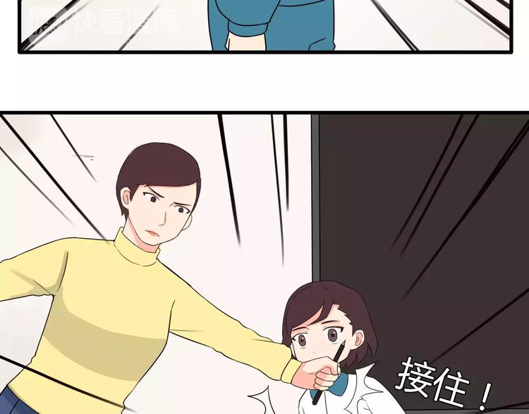 贫穷父女韩漫全集-第84话 “精彩”的家长会无删减无遮挡章节图片 