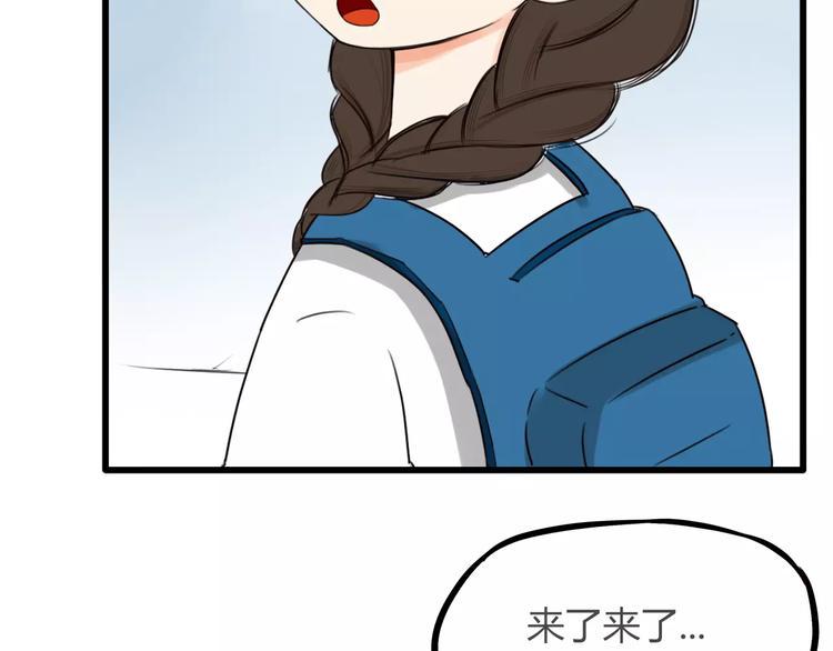 贫穷父女韩漫全集-第84话 “精彩”的家长会无删减无遮挡章节图片 