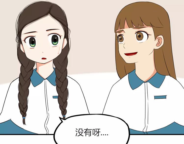 贫穷父女韩漫全集-第84话 “精彩”的家长会无删减无遮挡章节图片 
