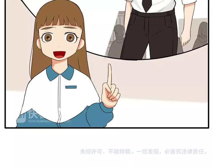 贫穷父女韩漫全集-第84话 “精彩”的家长会无删减无遮挡章节图片 