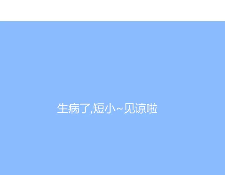 贫穷父女韩漫全集-第84话 “精彩”的家长会无删减无遮挡章节图片 