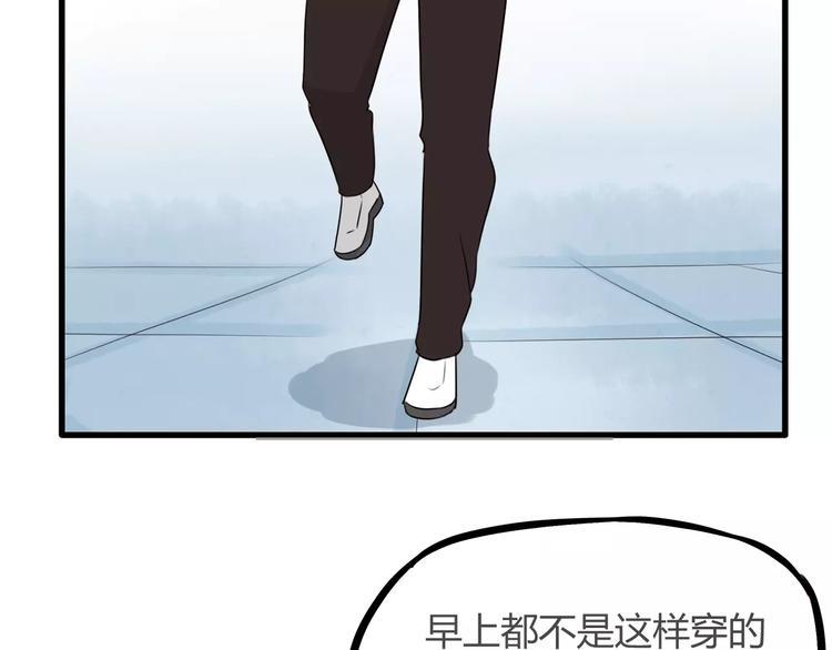 贫穷父女韩漫全集-第84话 “精彩”的家长会无删减无遮挡章节图片 