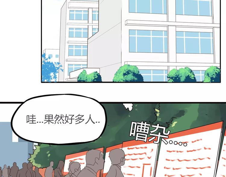 贫穷父女韩漫全集-第84话 “精彩”的家长会无删减无遮挡章节图片 