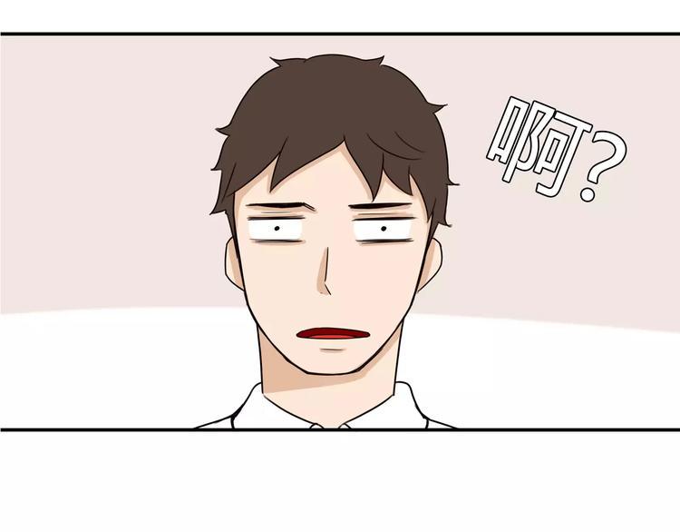 贫穷父女韩漫全集-第85话 面对早恋的爸爸们无删减无遮挡章节图片 