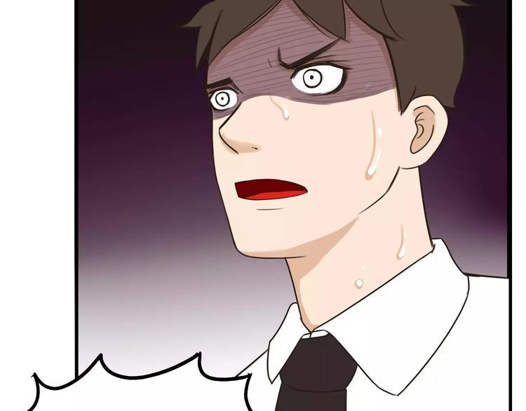 贫穷父女韩漫全集-第85话 面对早恋的爸爸们无删减无遮挡章节图片 