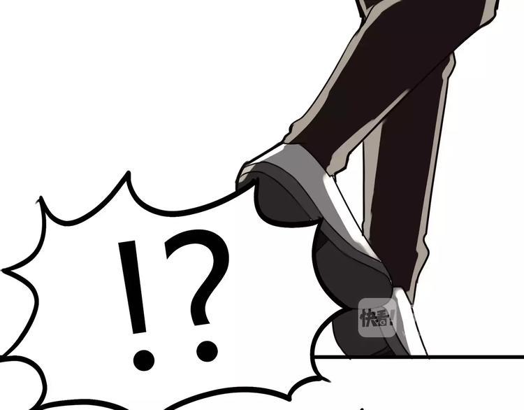 贫穷父女韩漫全集-第85话 面对早恋的爸爸们无删减无遮挡章节图片 