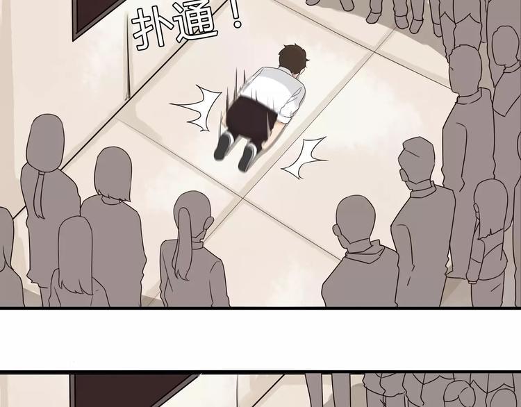 贫穷父女韩漫全集-第85话 面对早恋的爸爸们无删减无遮挡章节图片 