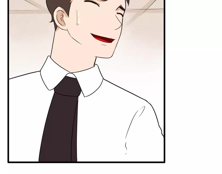 贫穷父女韩漫全集-第85话 面对早恋的爸爸们无删减无遮挡章节图片 