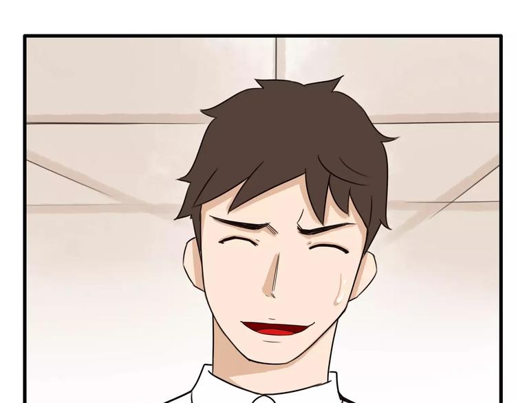 贫穷父女韩漫全集-第85话 面对早恋的爸爸们无删减无遮挡章节图片 