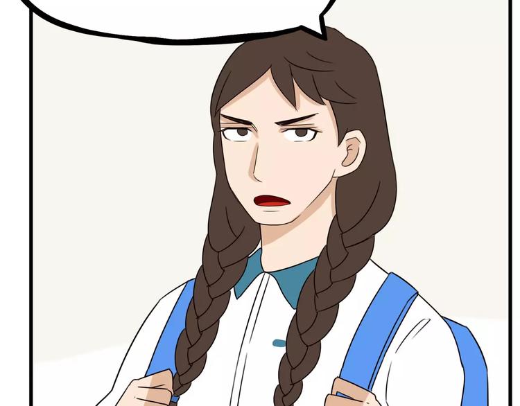 贫穷父女韩漫全集-第85话 面对早恋的爸爸们无删减无遮挡章节图片 