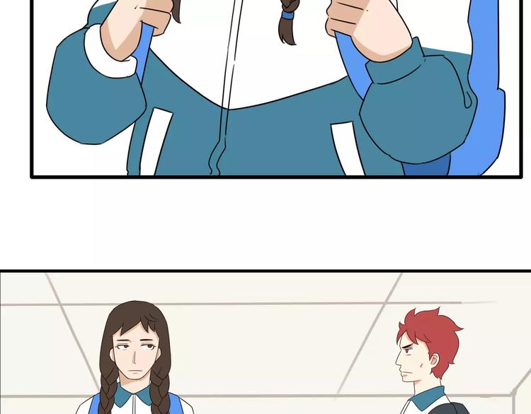 贫穷父女韩漫全集-第85话 面对早恋的爸爸们无删减无遮挡章节图片 