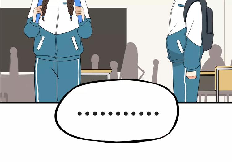 贫穷父女韩漫全集-第85话 面对早恋的爸爸们无删减无遮挡章节图片 