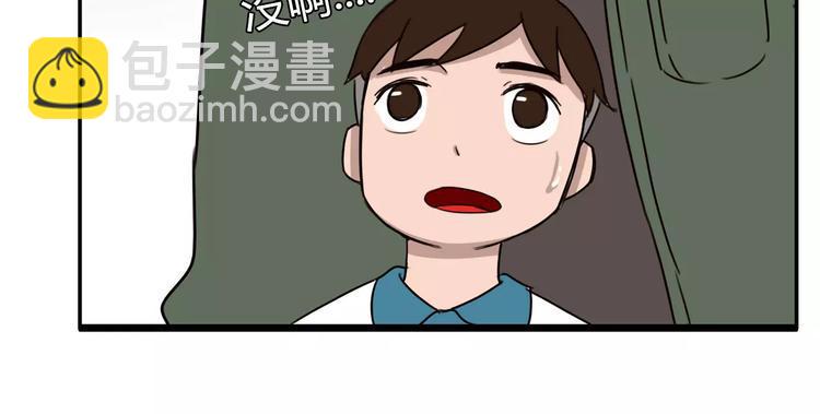 贫穷父女韩漫全集-第86话 孩子们的幸福爸爸做主！无删减无遮挡章节图片 