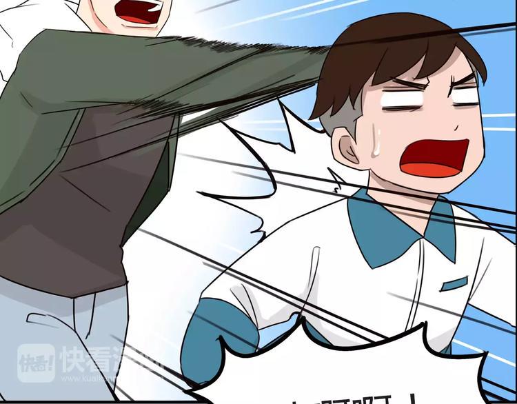 贫穷父女韩漫全集-第86话 孩子们的幸福爸爸做主！无删减无遮挡章节图片 