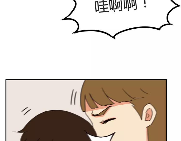 贫穷父女韩漫全集-第86话 孩子们的幸福爸爸做主！无删减无遮挡章节图片 