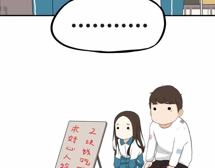 贫穷父女韩漫全集-第86话 孩子们的幸福爸爸做主！无删减无遮挡章节图片 