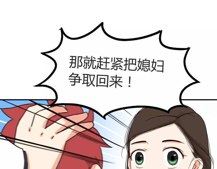 贫穷父女韩漫全集-第86话 孩子们的幸福爸爸做主！无删减无遮挡章节图片 