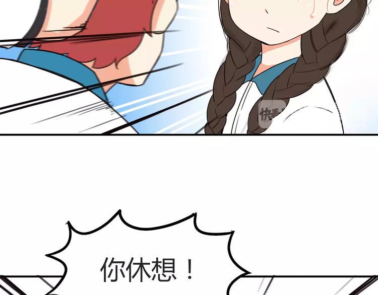 贫穷父女韩漫全集-第86话 孩子们的幸福爸爸做主！无删减无遮挡章节图片 