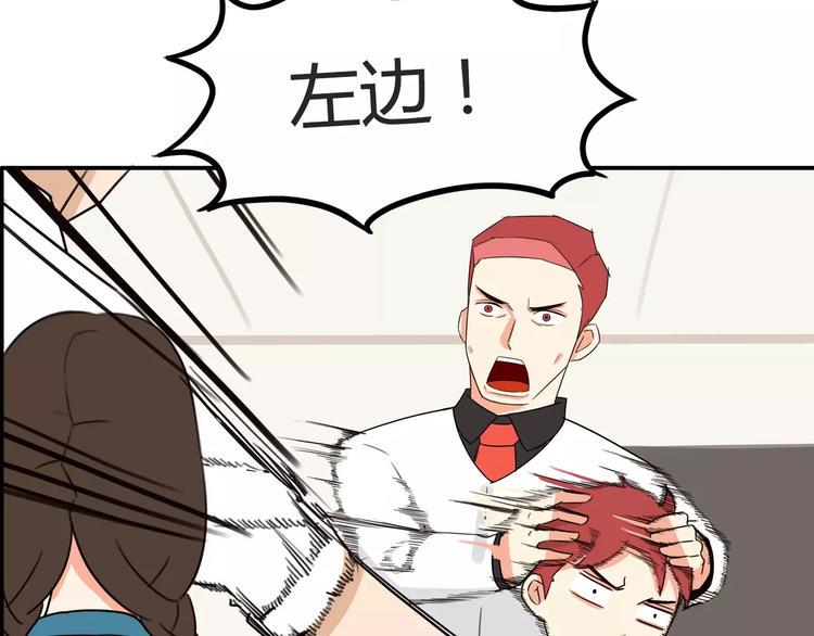 贫穷父女韩漫全集-第86话 孩子们的幸福爸爸做主！无删减无遮挡章节图片 