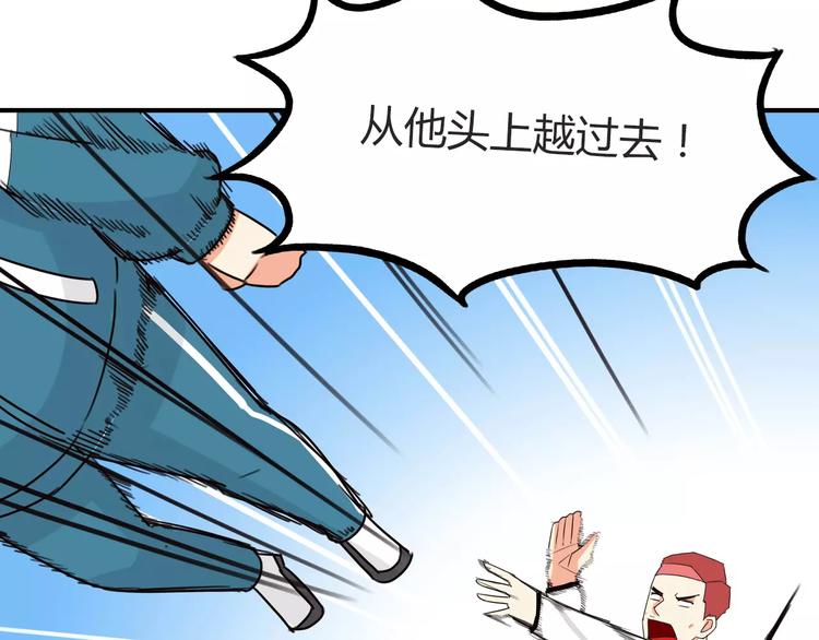 贫穷父女韩漫全集-第86话 孩子们的幸福爸爸做主！无删减无遮挡章节图片 