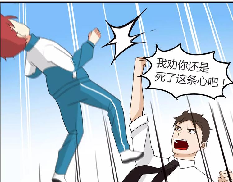 贫穷父女韩漫全集-第86话 孩子们的幸福爸爸做主！无删减无遮挡章节图片 