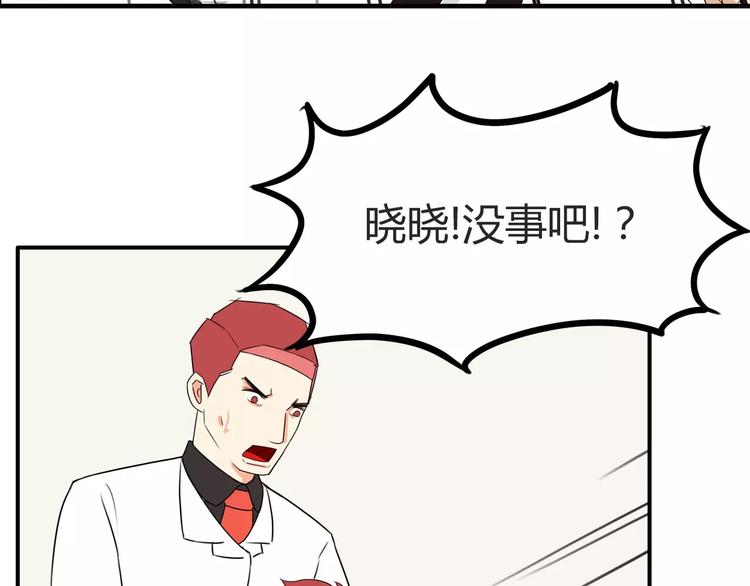贫穷父女韩漫全集-第86话 孩子们的幸福爸爸做主！无删减无遮挡章节图片 