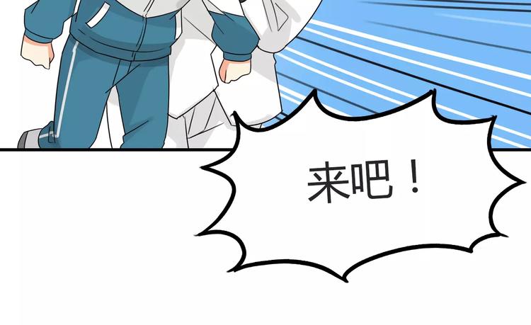 贫穷父女韩漫全集-第86话 孩子们的幸福爸爸做主！无删减无遮挡章节图片 