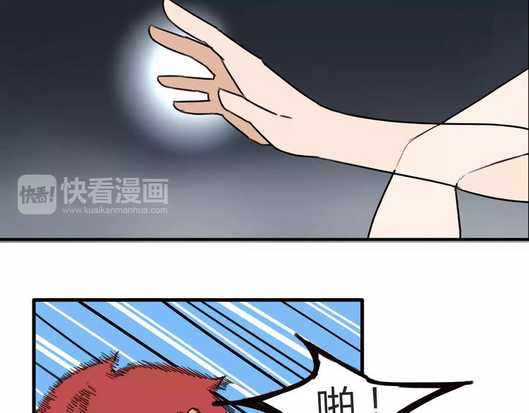 贫穷父女韩漫全集-第86话 孩子们的幸福爸爸做主！无删减无遮挡章节图片 