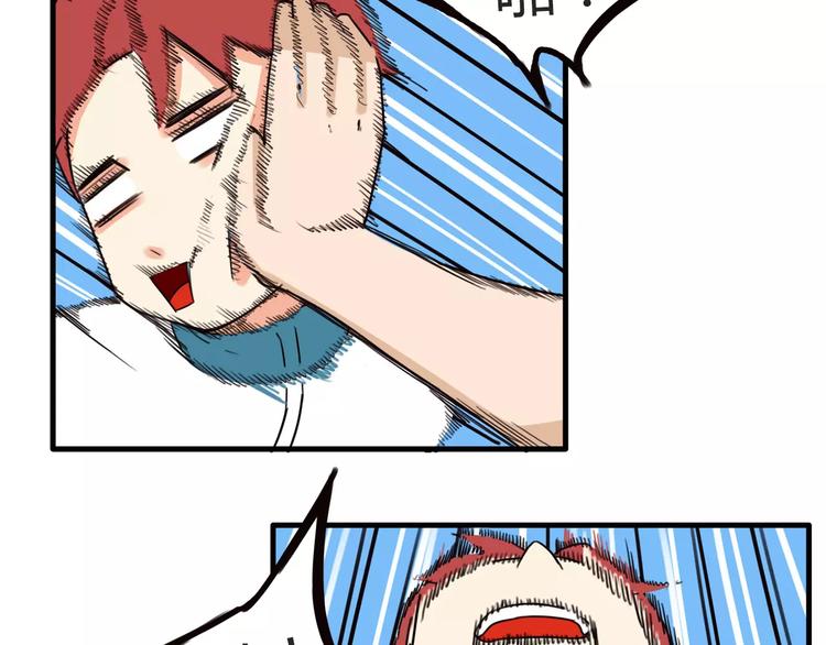 贫穷父女韩漫全集-第86话 孩子们的幸福爸爸做主！无删减无遮挡章节图片 